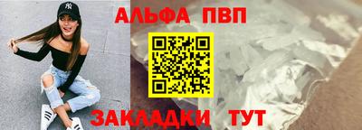 кокаин премиум Балашиха