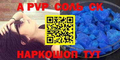кокаин премиум Балашиха