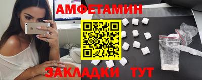 героин Балаково