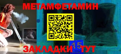 кокаин премиум Балашиха