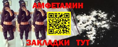 героин Балаково