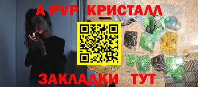 героин Балаково