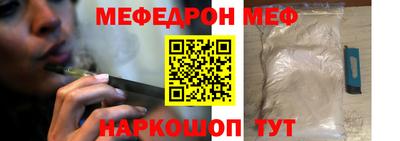кокаин премиум Балашиха