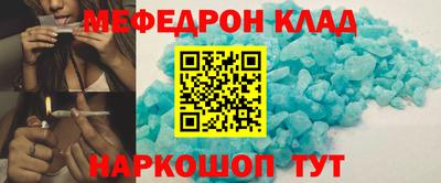 кокаин премиум Балашиха