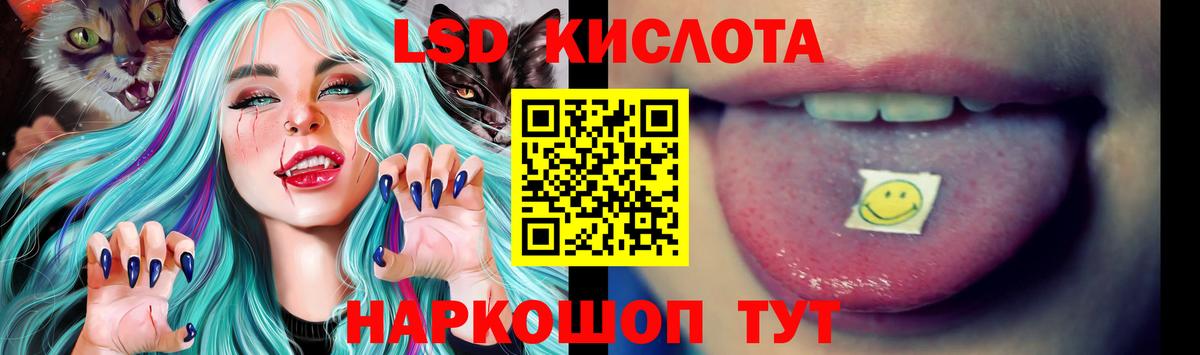 Волжск  мега вход  Вход с VPN  LSD-25 экстази ecstasy  ЛСД экстази ecstasy 
