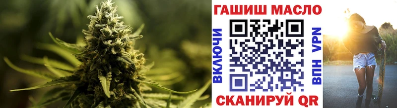 ТГК гашишное масло  mega зеркало  Волжск 
