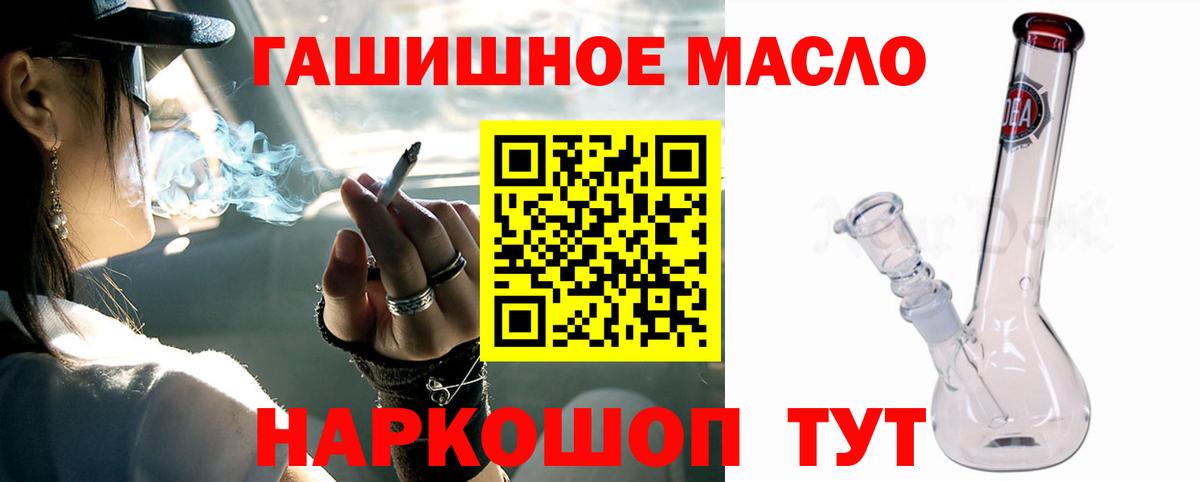 Дистиллят ТГК Wax Волжск
