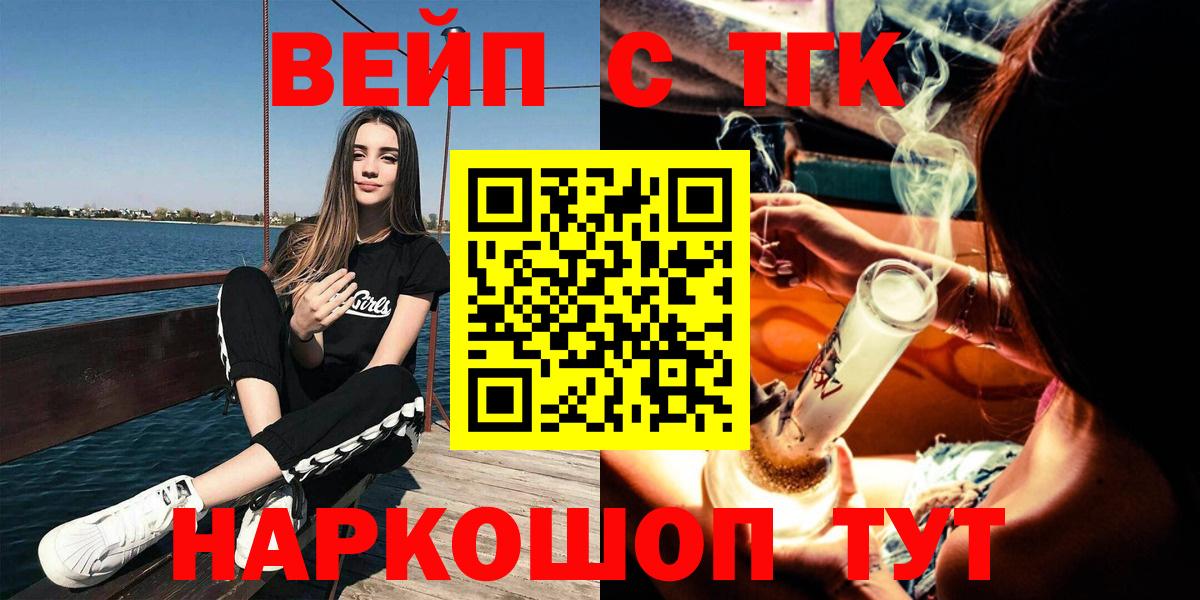 Alpha PVP Волжск