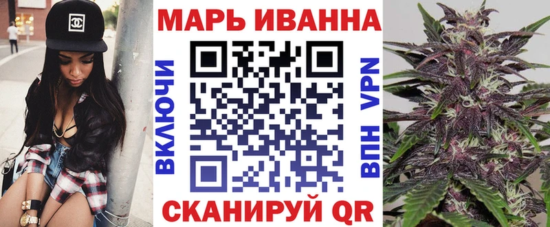 Бошки марихуана гибрид  дарнет шоп  Волжск 