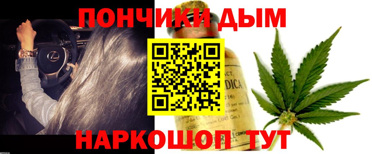 Конопля ГИДРОПОН  Вход с VPN  Волжск  Канабис OG Kush  Шишки марихуана MAZAR 